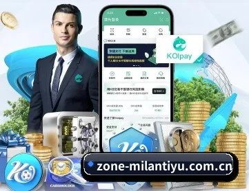 米兰体育app APP